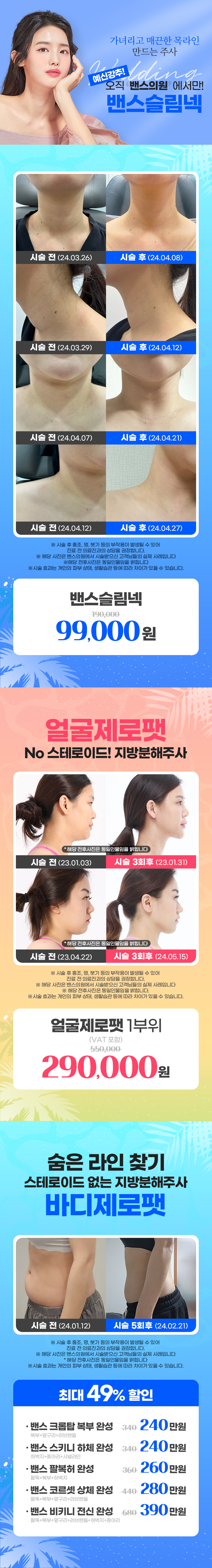 여의도점 이벤트 이미지9