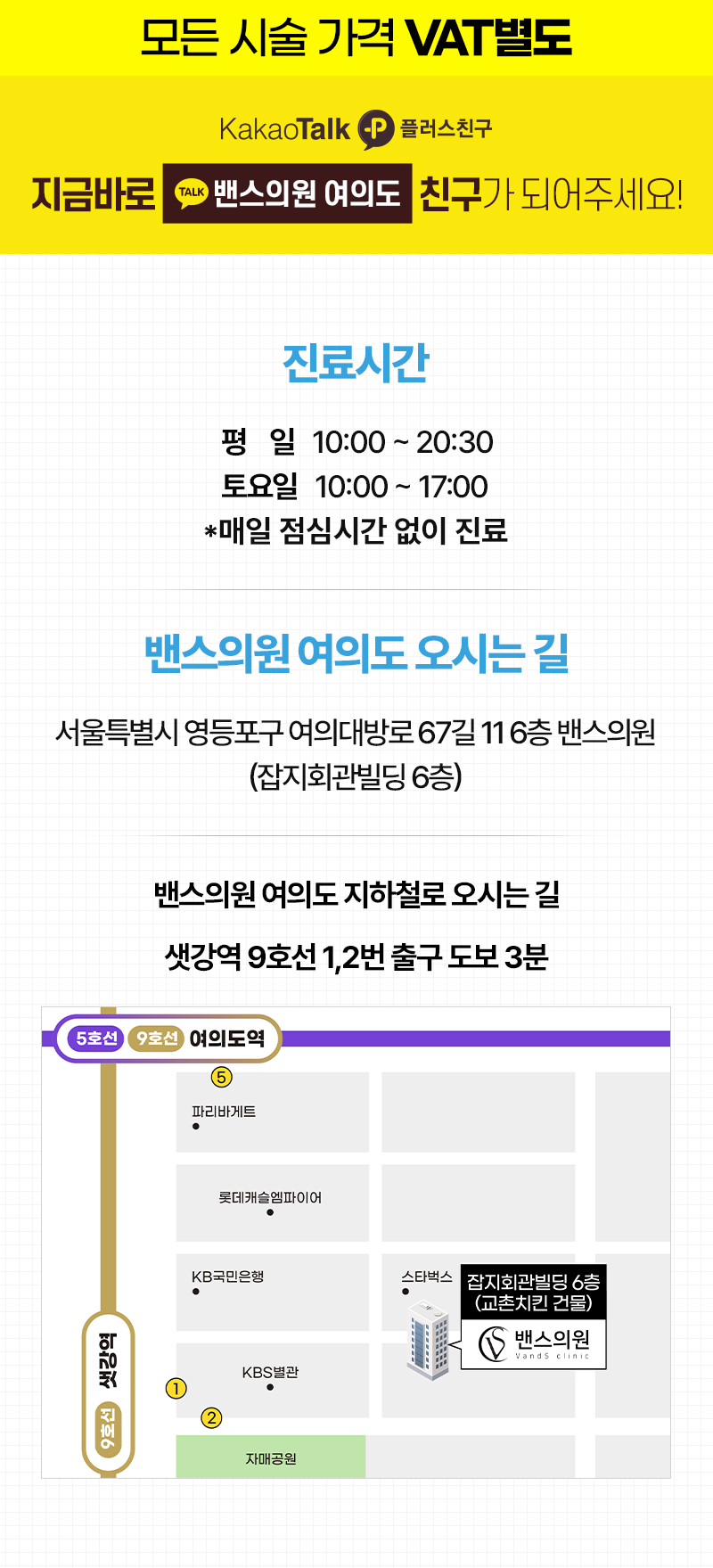 여의도점 이벤트 이미지10