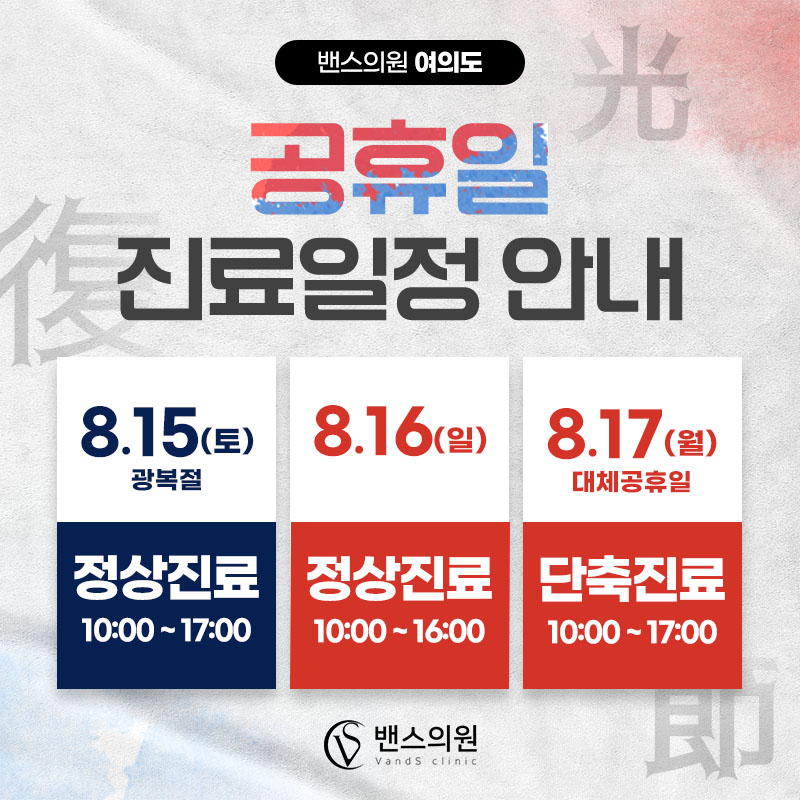 여의도점 이벤트 이미지1