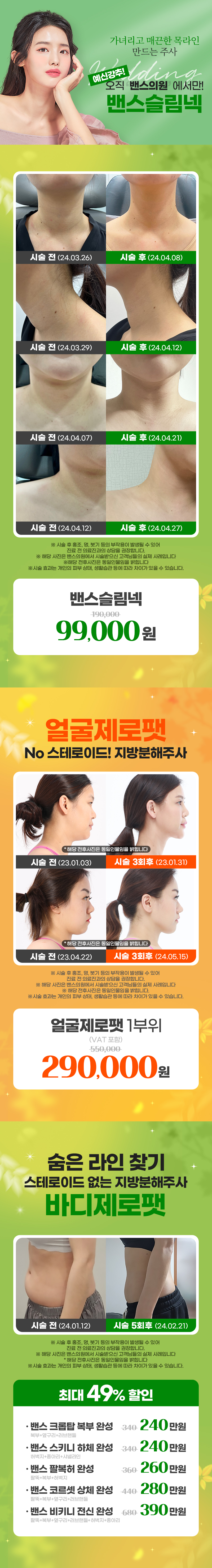 여의도점 이벤트 이미지8